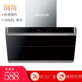 廠家批發(fā)新款家用油煙機(jī)雙電機(jī)熱清洗大吸力自動開合側(cè)吸抽油煙機(jī)