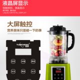 廠家直銷(xiāo) 甜城輔食攪拌機(jī) 嬰兒輔食料理機(jī) 多功能營(yíng)養(yǎng)料理機(jī)