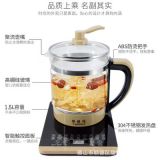 工廠直銷，禮品批發(fā)多功能養(yǎng)生壺全自動(dòng)家用加厚玻璃煎中醫(yī)壺電煮