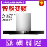 油煙機(jī)廠家直銷頂吸式抽油煙機(jī)大吸力自動清洗中式家用廚房小戶型