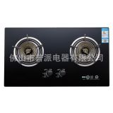高端猛火灶具節(jié)能燃氣灶天然氣液化氣鋼化玻璃雙灶廚房家用批發(fā)