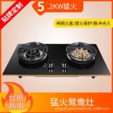 廠家直銷臺式燃氣灶雙灶 家用節(jié)能煤氣灶雙灶天然液化氣灶具