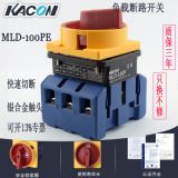 進口韓國KACON主控開關(guān) MLD-100PE凱昆轉(zhuǎn)換開關(guān) 隔離開關(guān) 3P100A