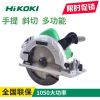 日立C7SS電圓鋸7寸鋁體手持木工圓盤鋸臺鋸電鋸切割電動工具