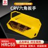 唐虎內(nèi)六角套裝球頭加長六角扳手公制S2材質(zhì)廠家批發(fā)量大從優(yōu)
