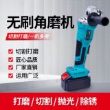 無(wú)刷鋰電池角磨機(jī) 多功能工業(yè)打磨切割機(jī)電動(dòng)工具角磨機(jī)廠家批發(fā)
