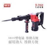 恒豐T702工業(yè)級(jí)大功率單用電鎬電動(dòng)工具混凝土開(kāi)槽拆墻鏟鑿非電錘