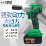 廠家供應(yīng)無(wú)刷電動(dòng)扳手沖擊強(qiáng)力汽修架子工風(fēng)炮大扭力鋰電充電扳手