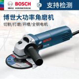 博世角磨機(jī)TWS6600/6700磨光機(jī)手持打磨機(jī)金屬手砂輪切割磨光機(jī)