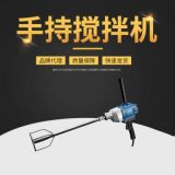 東成攪拌機Q1U-FF05-160電動手持式攪拌機