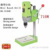 迷你強(qiáng)MINIQ BG-5156E臺鉆 710W 大功率，高精度，攜帶方便