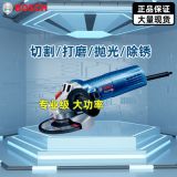博世角磨機 大功率多功能切割打磨手磨機拋光除銹 角向磨光機