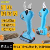 園林工具電動修枝剪充電式園林剪鋰電剪枝機跨境出口電剪刀粗枝剪