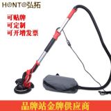 弘拓電動無塵墻面膩子打磨機(jī)砂紙機(jī)自吸塵帶燈長桿磨墻機(jī)砂光機(jī)