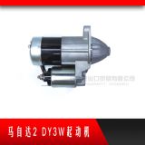 適用馬自達(dá)2 DY3W起動機(jī) 馬自達(dá)2汽車 起動機(jī) DY3W