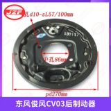 東風(fēng)俊風(fēng)CV03后制動器總成后分泵后剎車總成后剎車盤底板