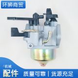 188F水泵 190汽油機(jī)微耕機(jī)GX390切縫機(jī)420CC百力通發(fā)動(dòng)機(jī)配件