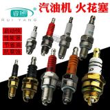 廠家 油鋸火花塞/汽油機/發(fā)電機/割草機火花塞 單極/三極槽