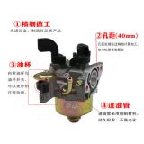 專業(yè)經(jīng)銷 化油器配件 汽油機 割草機 油鋸化油器 152化油器