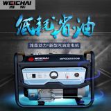 供應(yīng)濰柴小型發(fā)電機(jī) 3-10KW便攜式發(fā)電機(jī) 家用汽油發(fā)電機(jī)組