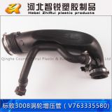 適用于308CC 308SW 3008 C4L RCZ 1.6T渦輪增壓進氣管 空氣管