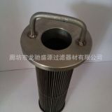 供應(yīng)2-5685-0108-99液壓油濾芯 過濾器濾芯 過濾精度高