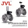 【廠家現(xiàn)貨供應(yīng)】ZCK快速緊急切斷電磁閥,規(guī)格齊全,氣體電磁閥