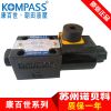 原裝臺灣KOMPASS康百世朝田電磁閥D5-02-2B3-D25 DC24V