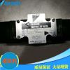 大金DAIKIN電磁閥LS-G02-2CA-25-EN-645 現(xiàn)貨包郵