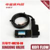 XINGONG VALVE 4M210-08 防爆型氣動氣體電磁換向閥 電磁閥