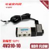 4V310-10防爆型電磁閥 氣動氣體換向閥 五口二位 帶證書 SDPC