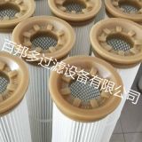 廠家直銷黃色注膠攪拌站除塵濾芯850，650濾芯可定做