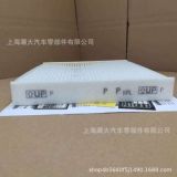 凱美瑞 卡羅拉皇冠RAV4空調(diào)濾芯空調(diào)濾清器冷格30040 87139-ON010