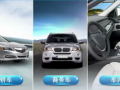汽車配件企業(yè)宣傳片 (269播放)