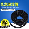 PA尼龍阻燃耐高溫汽車線束電線套管塑料軟管穿線管AD11.6可開口