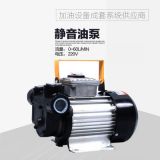 廠家直銷美標110V油泵、美標油泵、110V電動泵