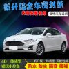 新老?？怂箤Ｓ闷嚰友b全車門隔音防塵膠條汽車車門密封條配件