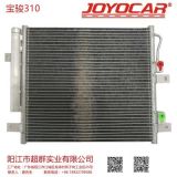 上汽通用310汽車空調(diào)冷凝器熱交換器散熱網(wǎng)