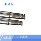 常州各種挖機(jī)用配件 挖機(jī)軸 質(zhì)優(yōu)價(jià)廉 量大從優(yōu) 活塞桿 空心管