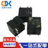 原裝TE泰科汽車繼電器V23086-C1001-A403 12VDC 5腳30A一組轉(zhuǎn)換