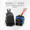 廠家防水一體化汽車繼電器12V/24V40A四腳五腳繼電器含帶線插座
