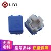 針腳式汽車?yán)^電器插座 LY710-12V-A-T繼電器底座配套四腳五腳插座