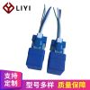 LY710小梅花插座插座 含阻燃耐高溫寬腳汽車?yán)^電器