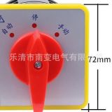 供應(yīng)LW5D-16 TM711/7轉(zhuǎn)換開關(guān) 式電壓轉(zhuǎn)換電流轉(zhuǎn)換開關(guān)