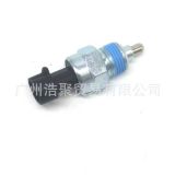 別克老款君威2.0倒車燈開關君威2.0倒擋開關倒車傳感器倒車燈開關