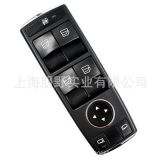 適用于奔馳C350 E350玻璃升降器主控開(kāi)關(guān)電動(dòng)車(chē)窗開(kāi)關(guān)2049055302