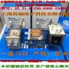65.31，65.31.8.230.0300-230VAC全新原裝正品進口芬德finder中間