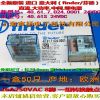 40.61S,40.61.7.024.0001-24vdc原裝進口finder芬德中間繼電器