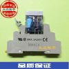 全新原裝歐姆龍OMRON中間繼電器 G2R-2-SN(S) DC24V 假一賠十