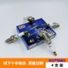 汽車火花塞銥金別克凱越1.6君越寶駿1.8樂風(fēng)景程樂騁威旺榮威MG3
